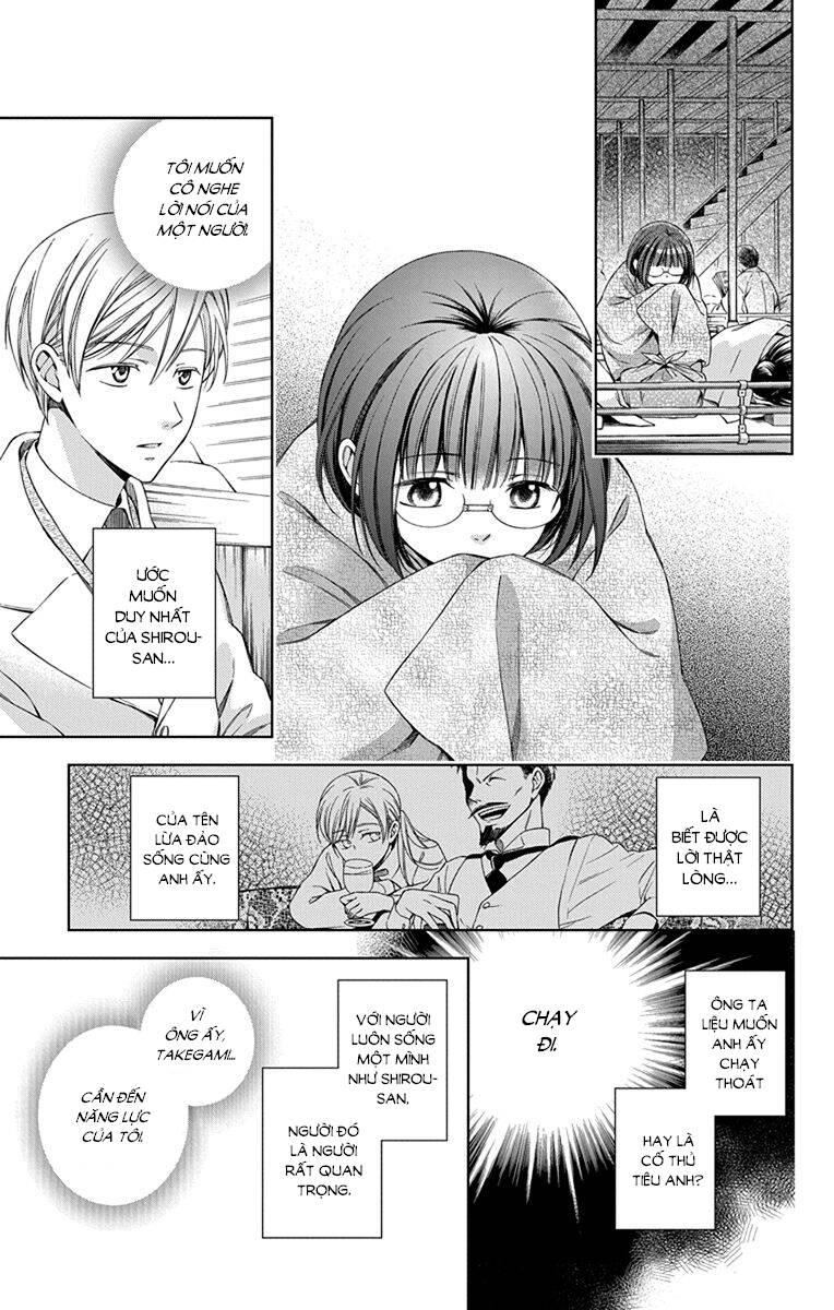 Usotoki Rhetoric Chapter 44 - 32