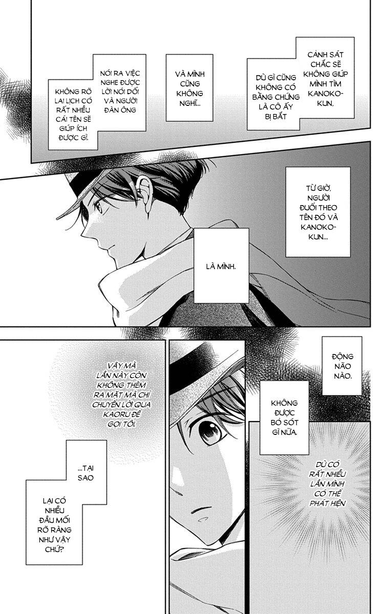 Usotoki Rhetoric Chapter 44 - 6