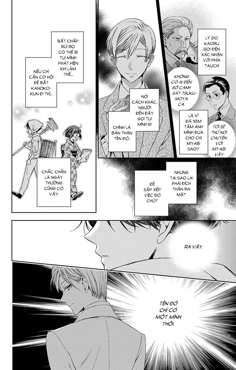 Usotoki Rhetoric Chapter 44 - 7