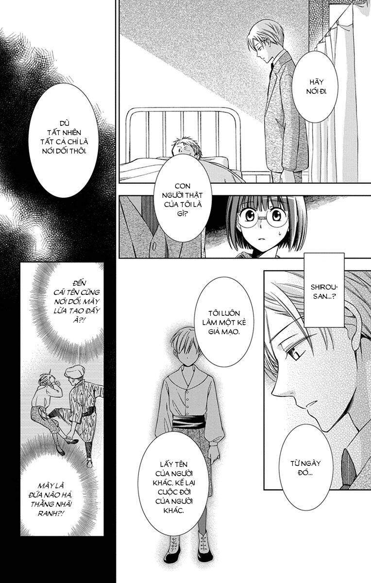 Usotoki Rhetoric Chapter 45 - 13