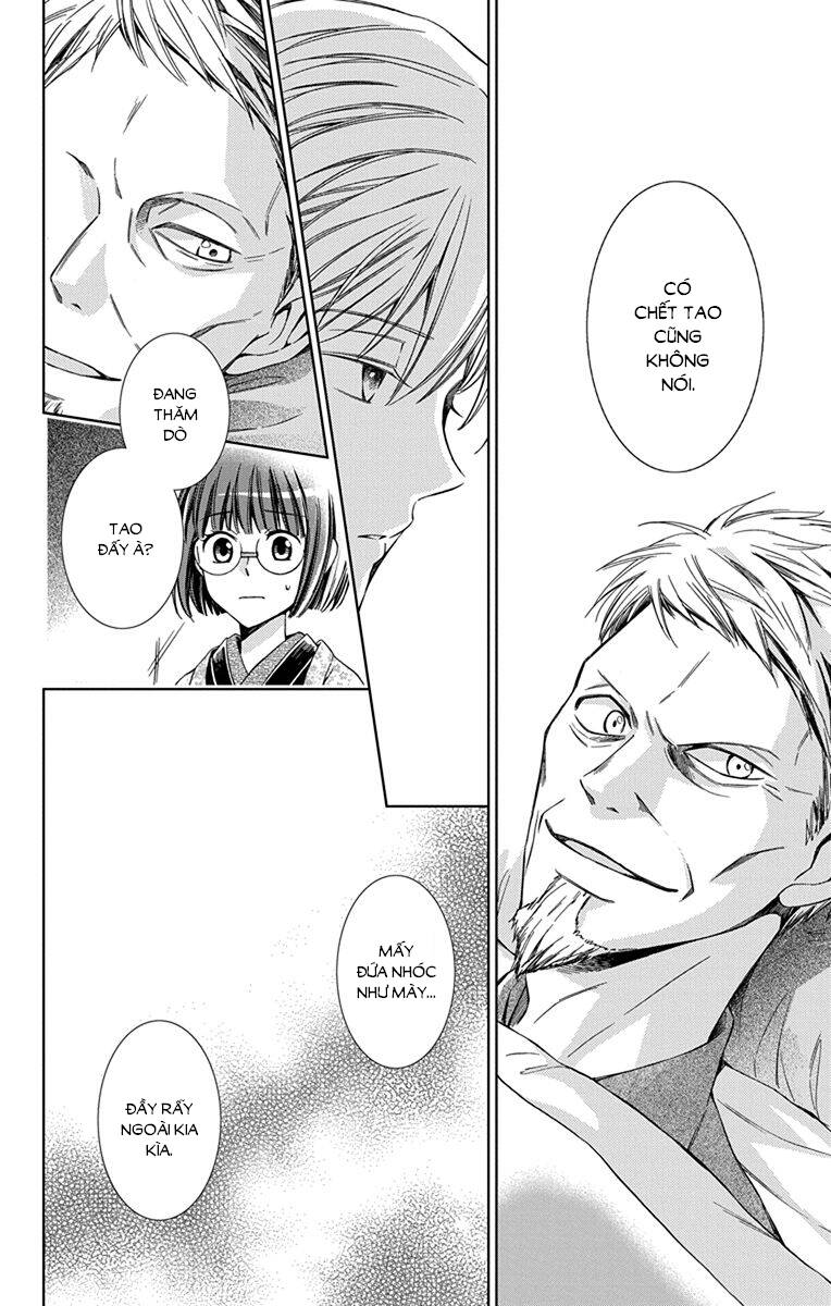 Usotoki Rhetoric Chapter 45 - 17