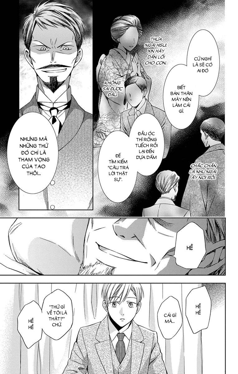 Usotoki Rhetoric Chapter 45 - 18