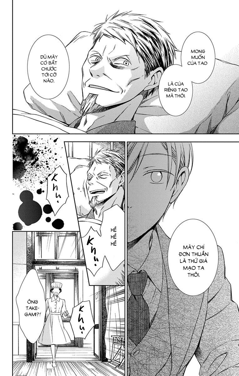 Usotoki Rhetoric Chapter 45 - 19