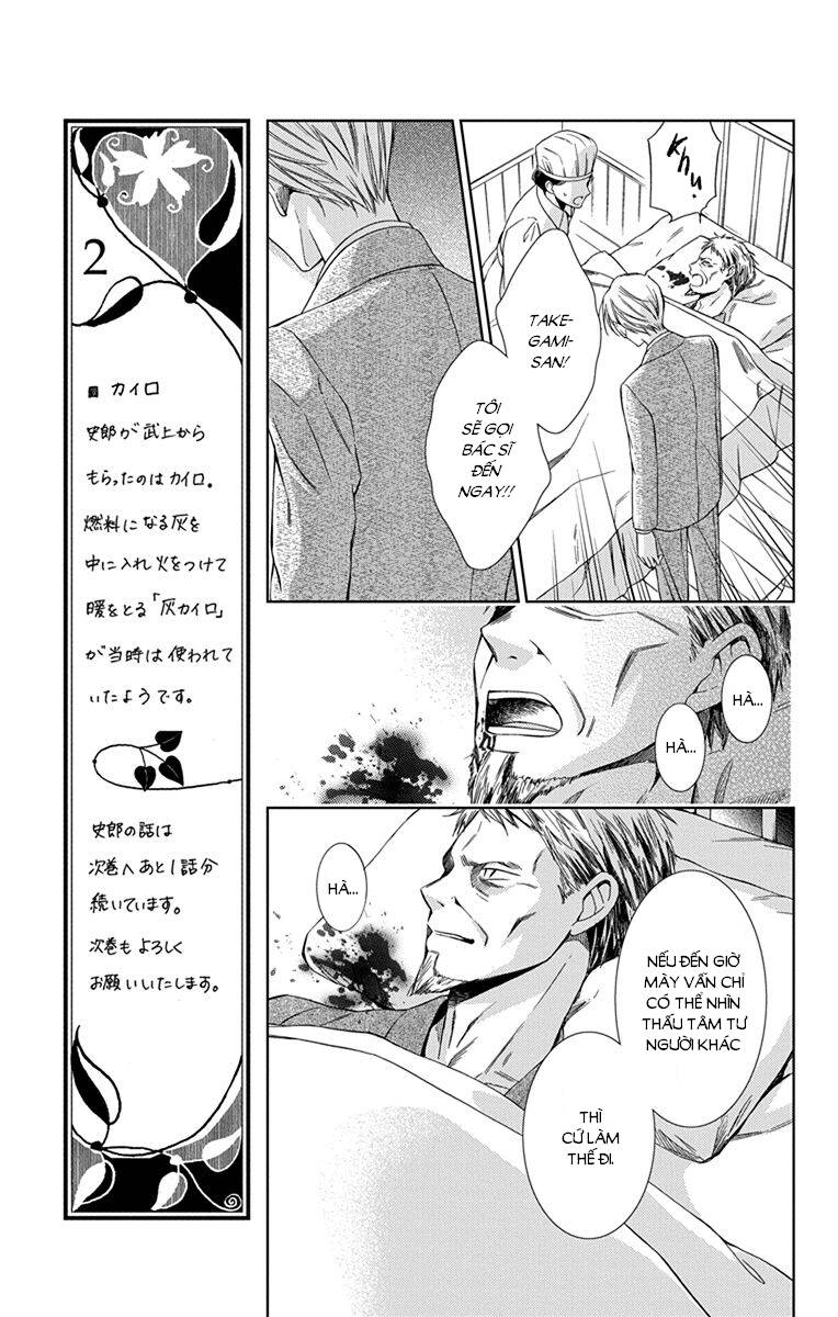 Usotoki Rhetoric Chapter 45 - 20