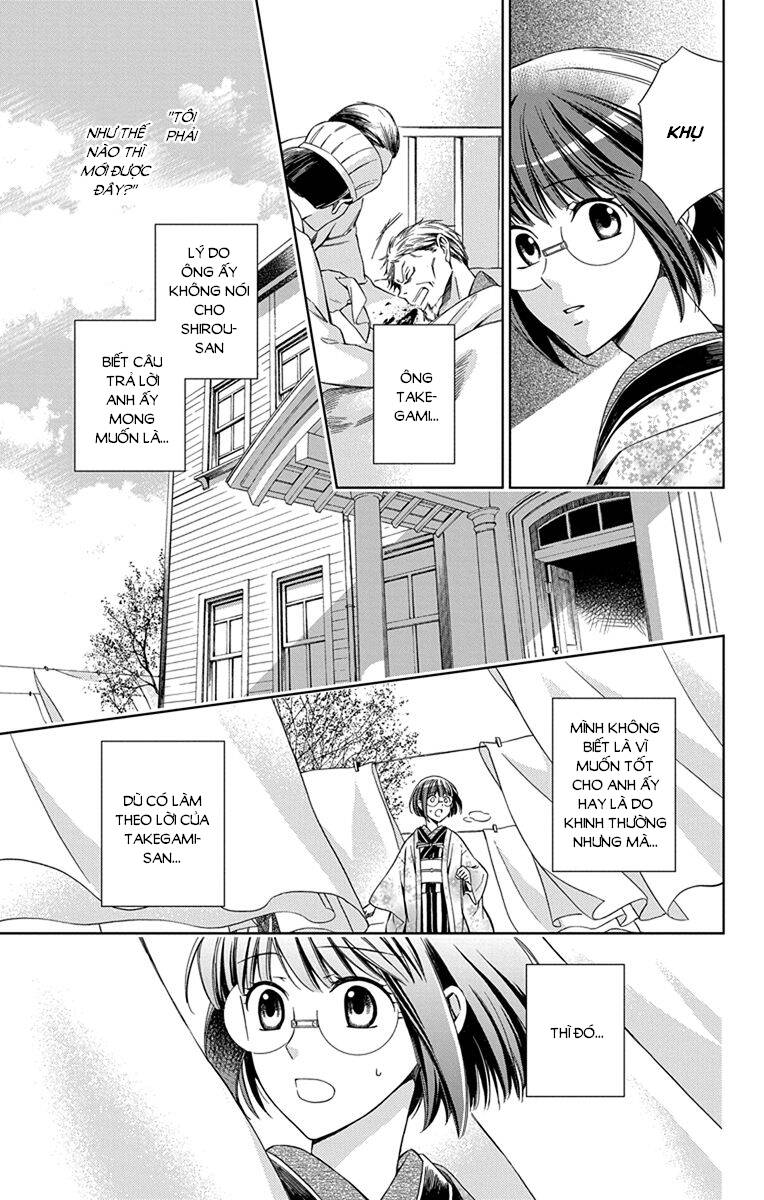 Usotoki Rhetoric Chapter 45 - 22