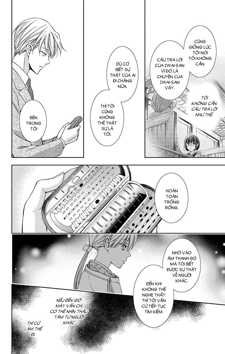 Usotoki Rhetoric Chapter 45 - 25