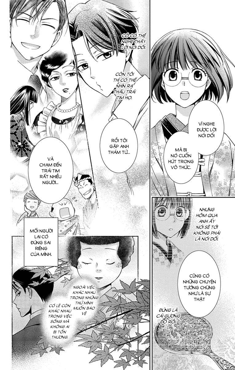 Usotoki Rhetoric Chapter 45 - 29