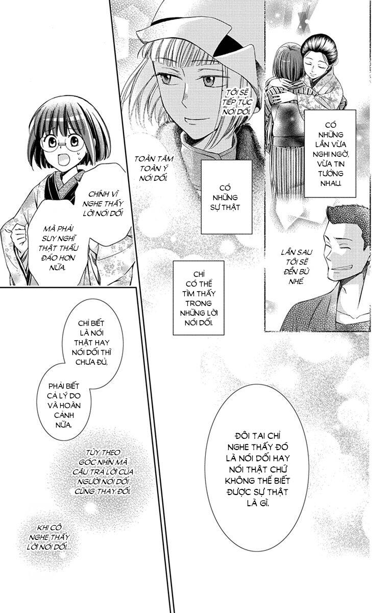 Usotoki Rhetoric Chapter 45 - 30