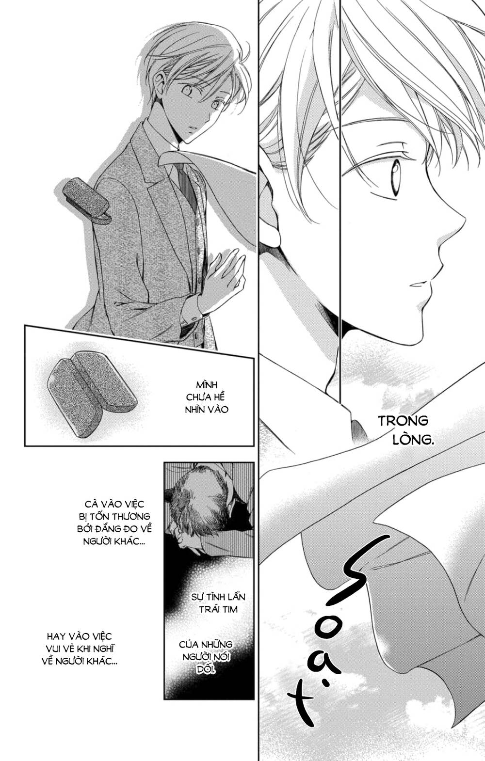 Usotoki Rhetoric Chapter 46 - 11