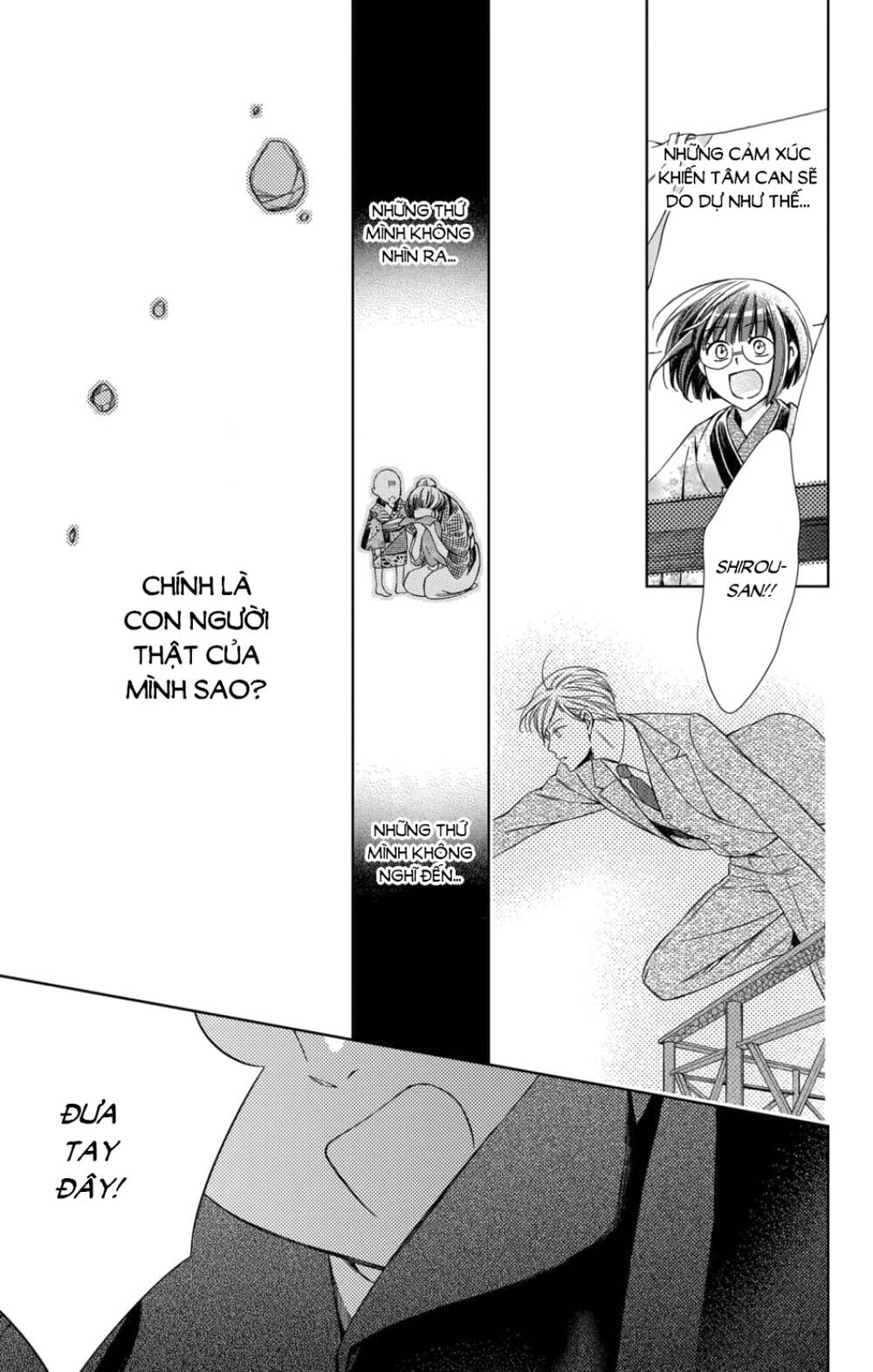 Usotoki Rhetoric Chapter 46 - 12