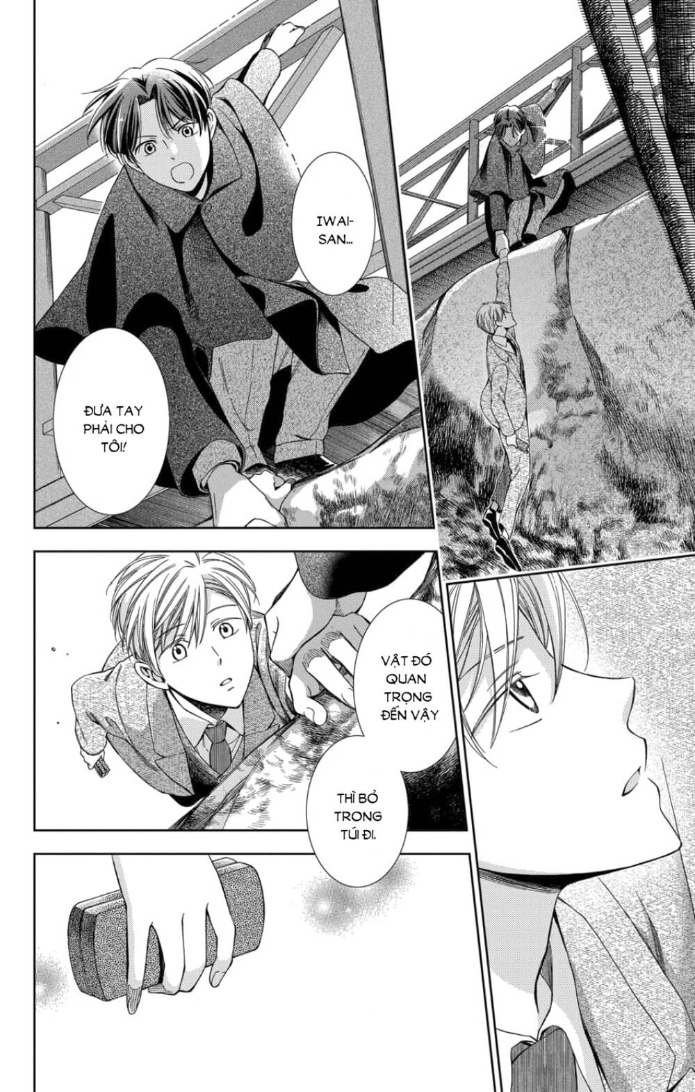 Usotoki Rhetoric Chapter 46 - 13