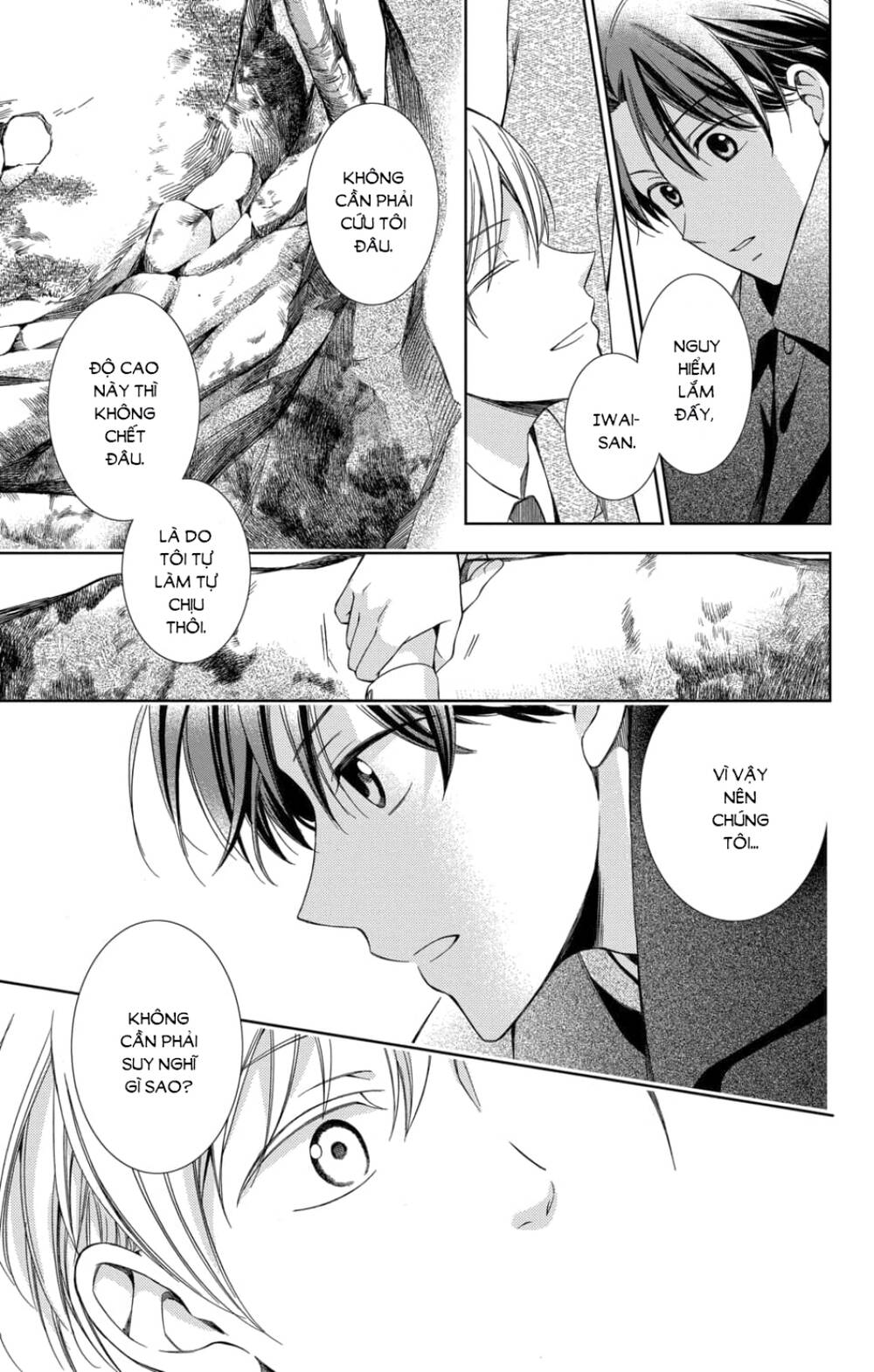 Usotoki Rhetoric Chapter 46 - 14