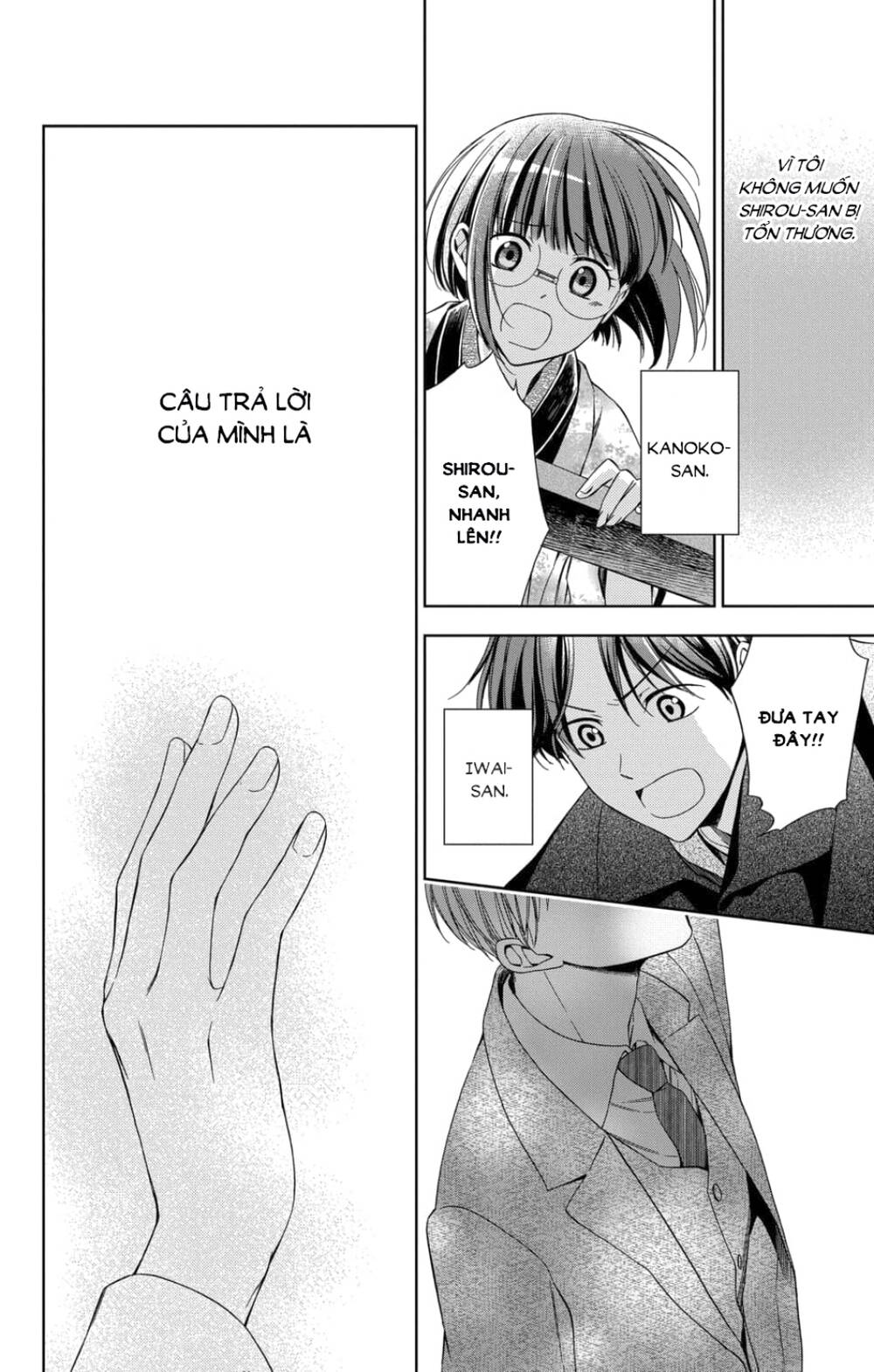 Usotoki Rhetoric Chapter 46 - 15