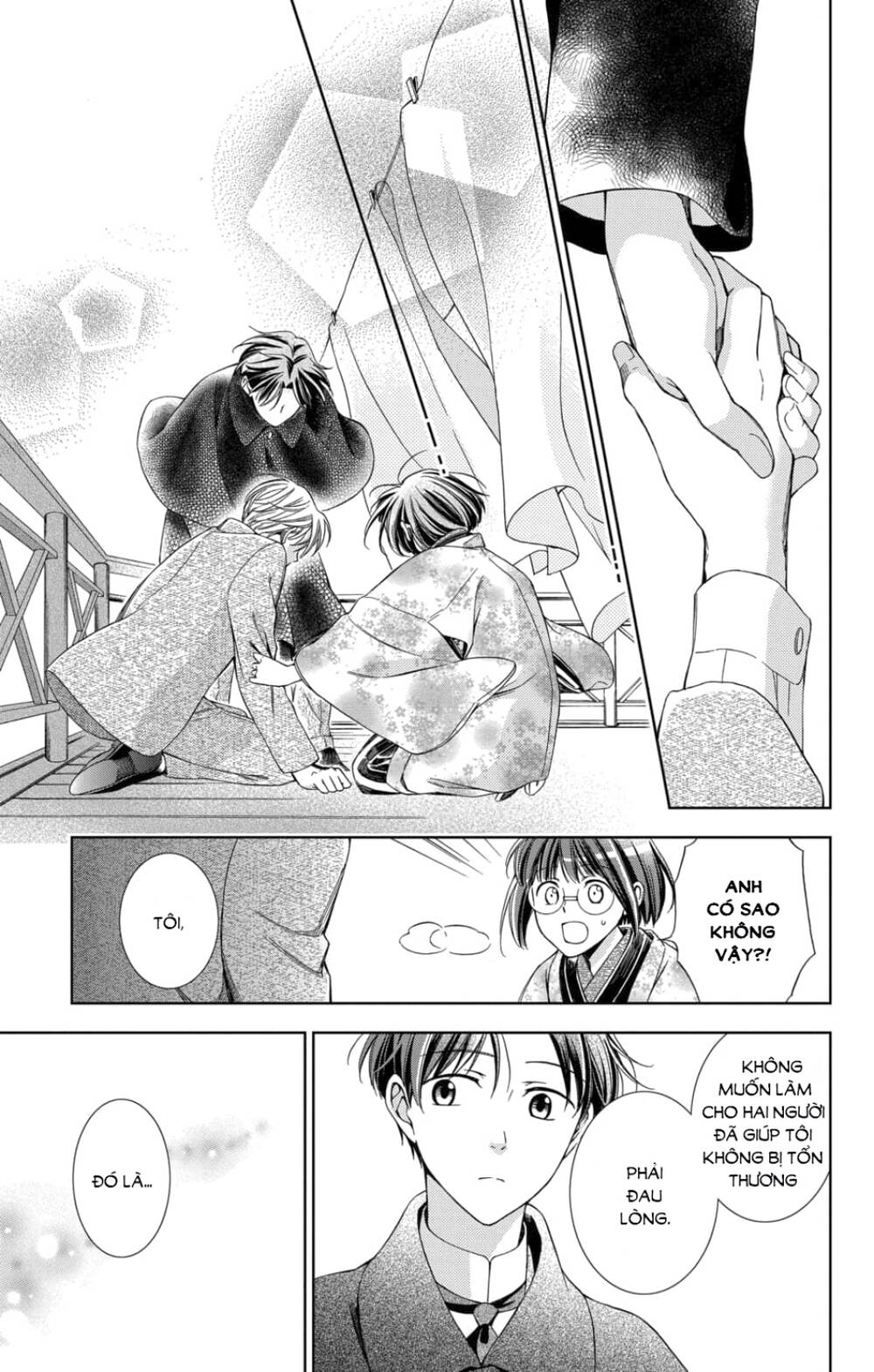 Usotoki Rhetoric Chapter 46 - 16