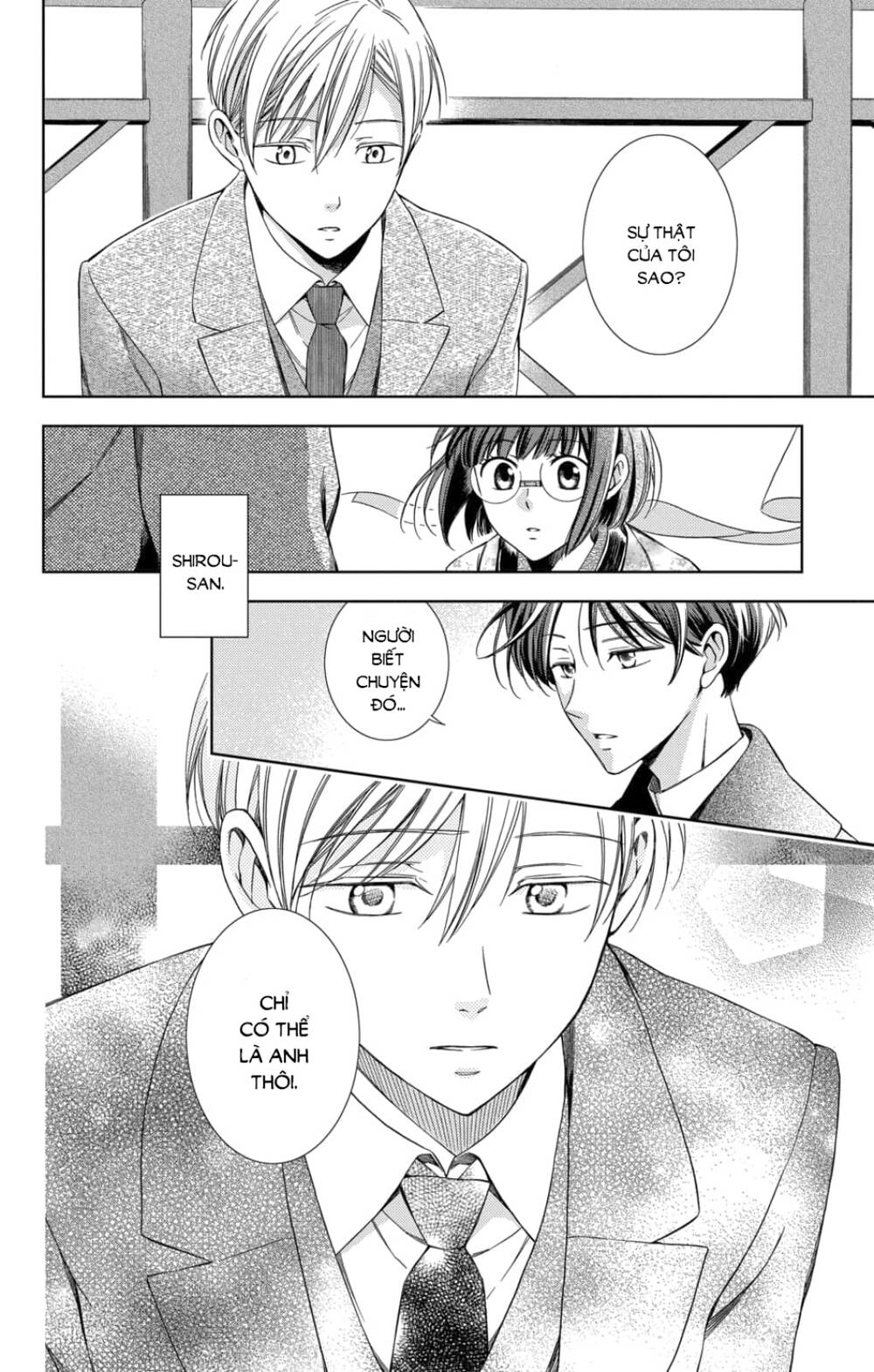 Usotoki Rhetoric Chapter 46 - 17