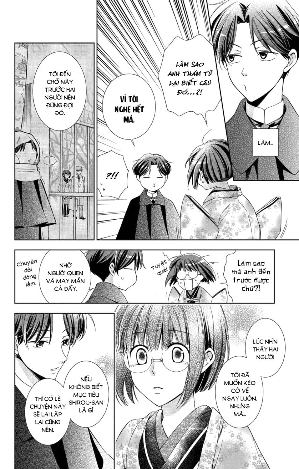 Usotoki Rhetoric Chapter 46 - 19