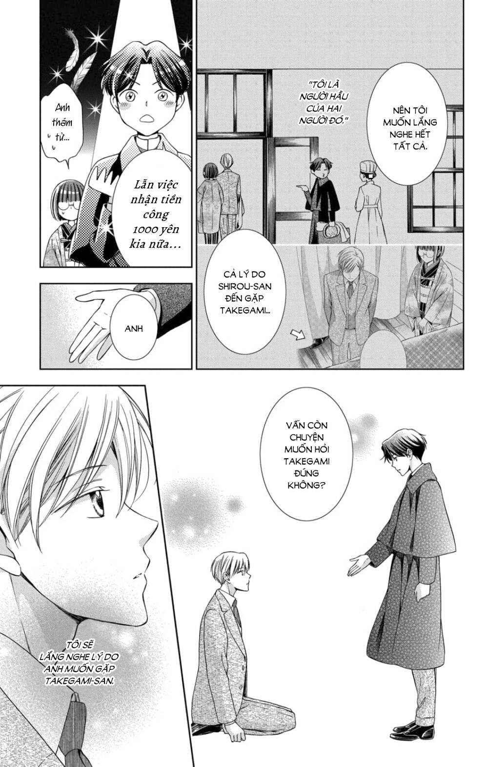 Usotoki Rhetoric Chapter 46 - 20