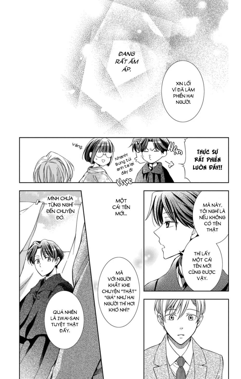 Usotoki Rhetoric Chapter 46 - 22