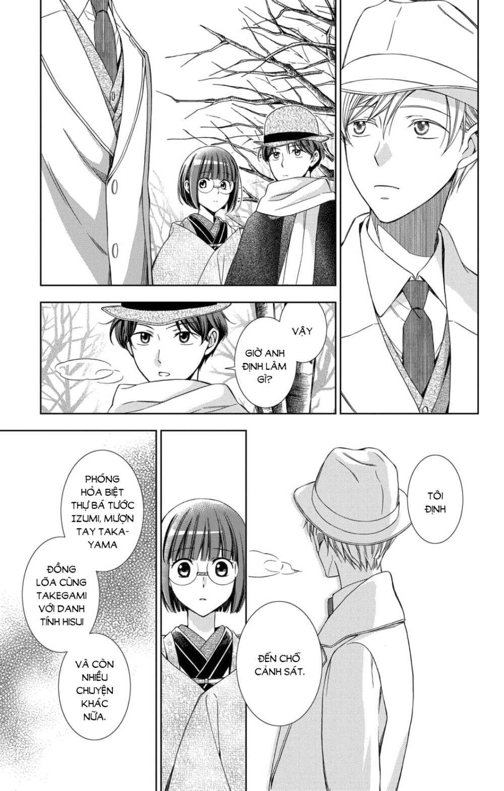 Usotoki Rhetoric Chapter 46 - 24