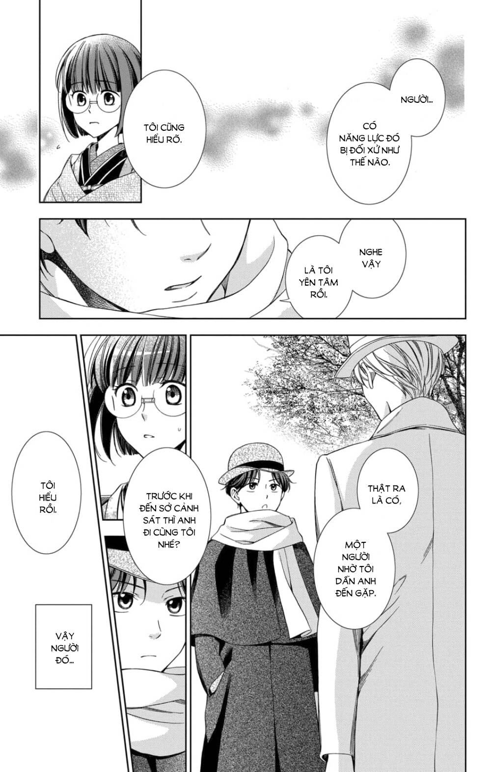 Usotoki Rhetoric Chapter 46 - 26