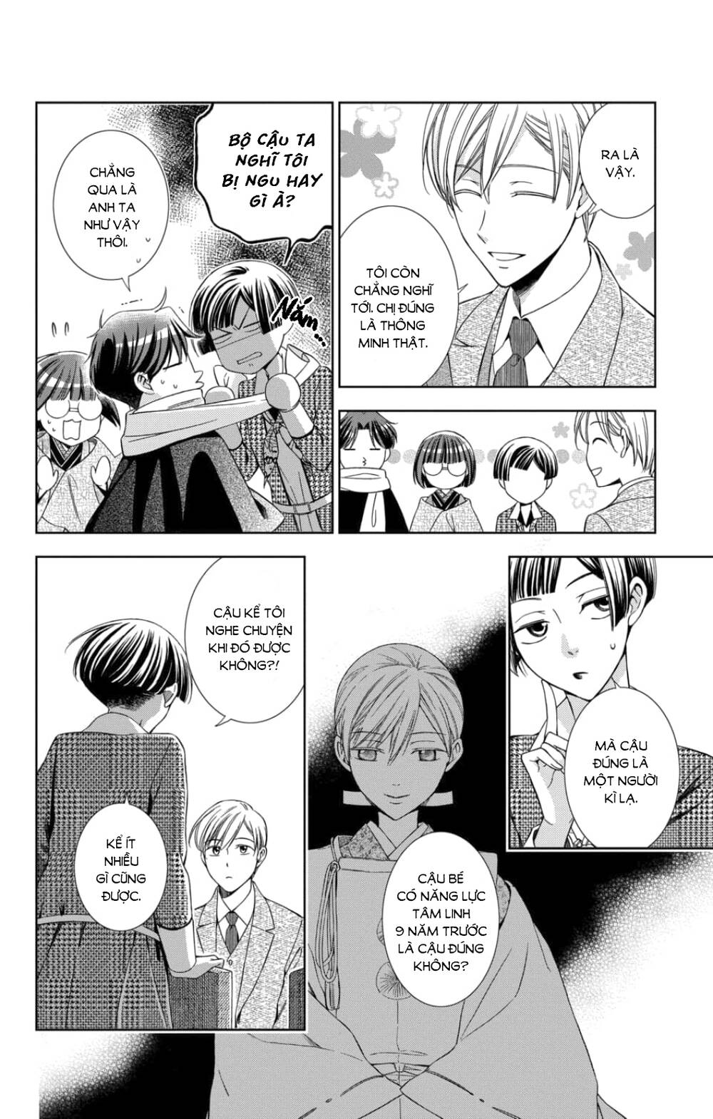 Usotoki Rhetoric Chapter 46 - 29