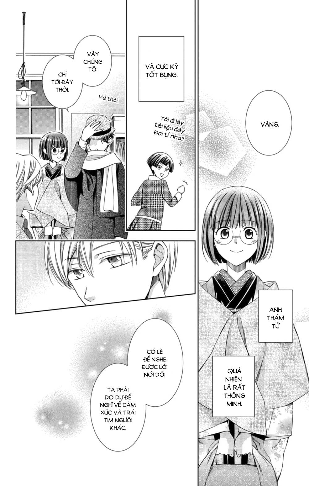 Usotoki Rhetoric Chapter 46 - 31