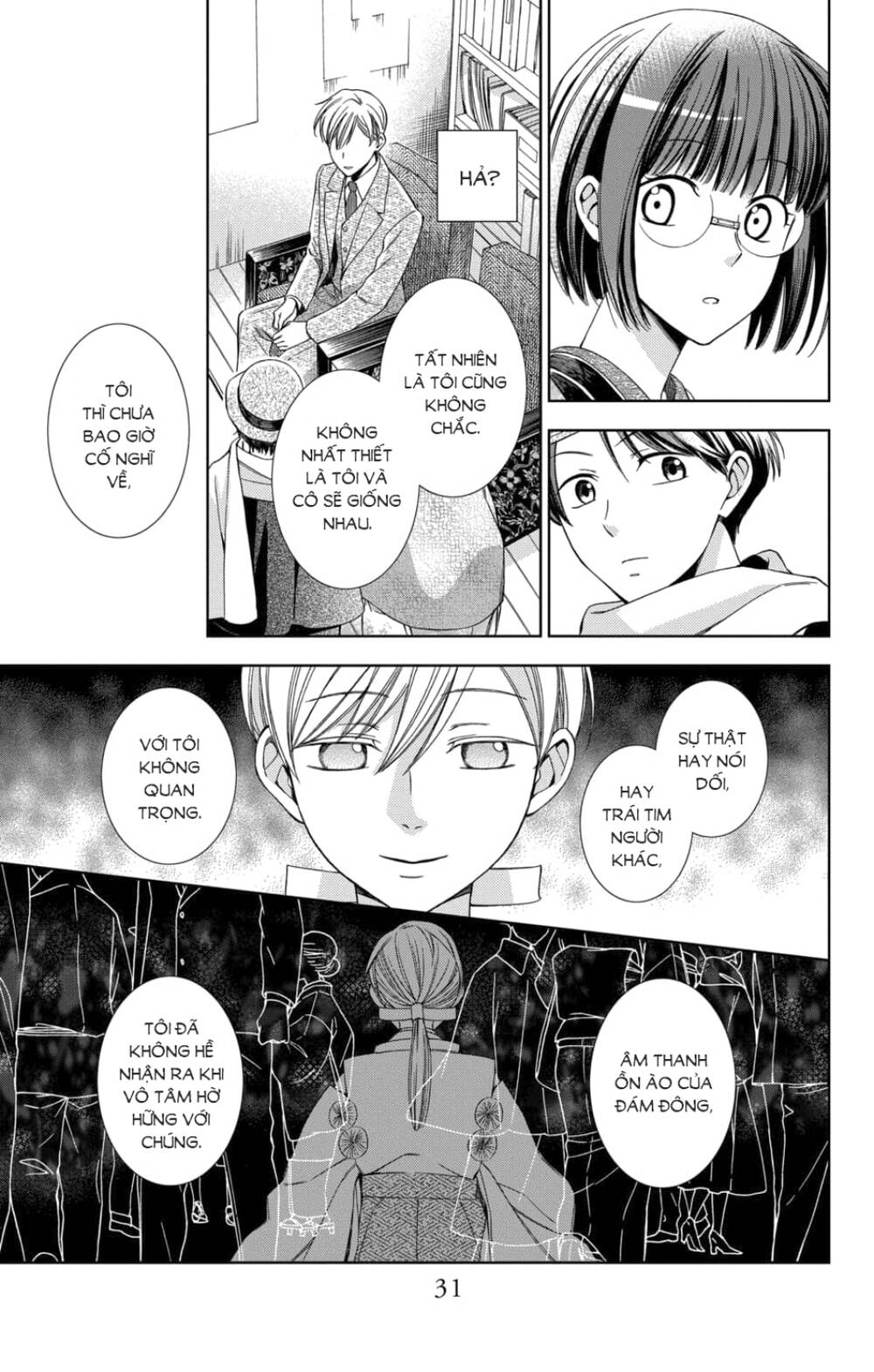 Usotoki Rhetoric Chapter 46 - 32