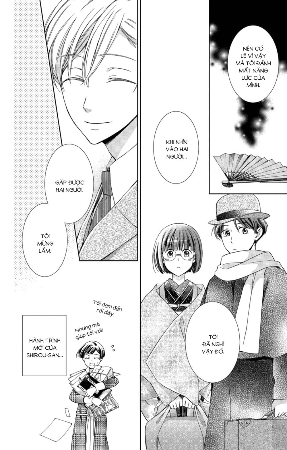 Usotoki Rhetoric Chapter 46 - 33