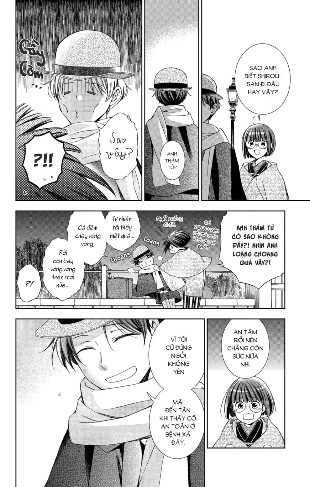 Usotoki Rhetoric Chapter 46 - 35