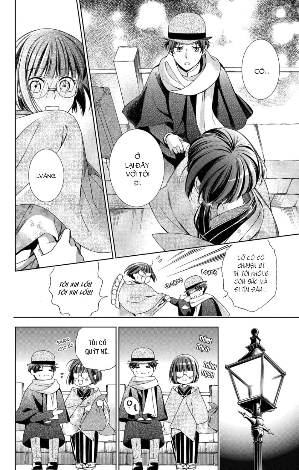 Usotoki Rhetoric Chapter 46 - 37