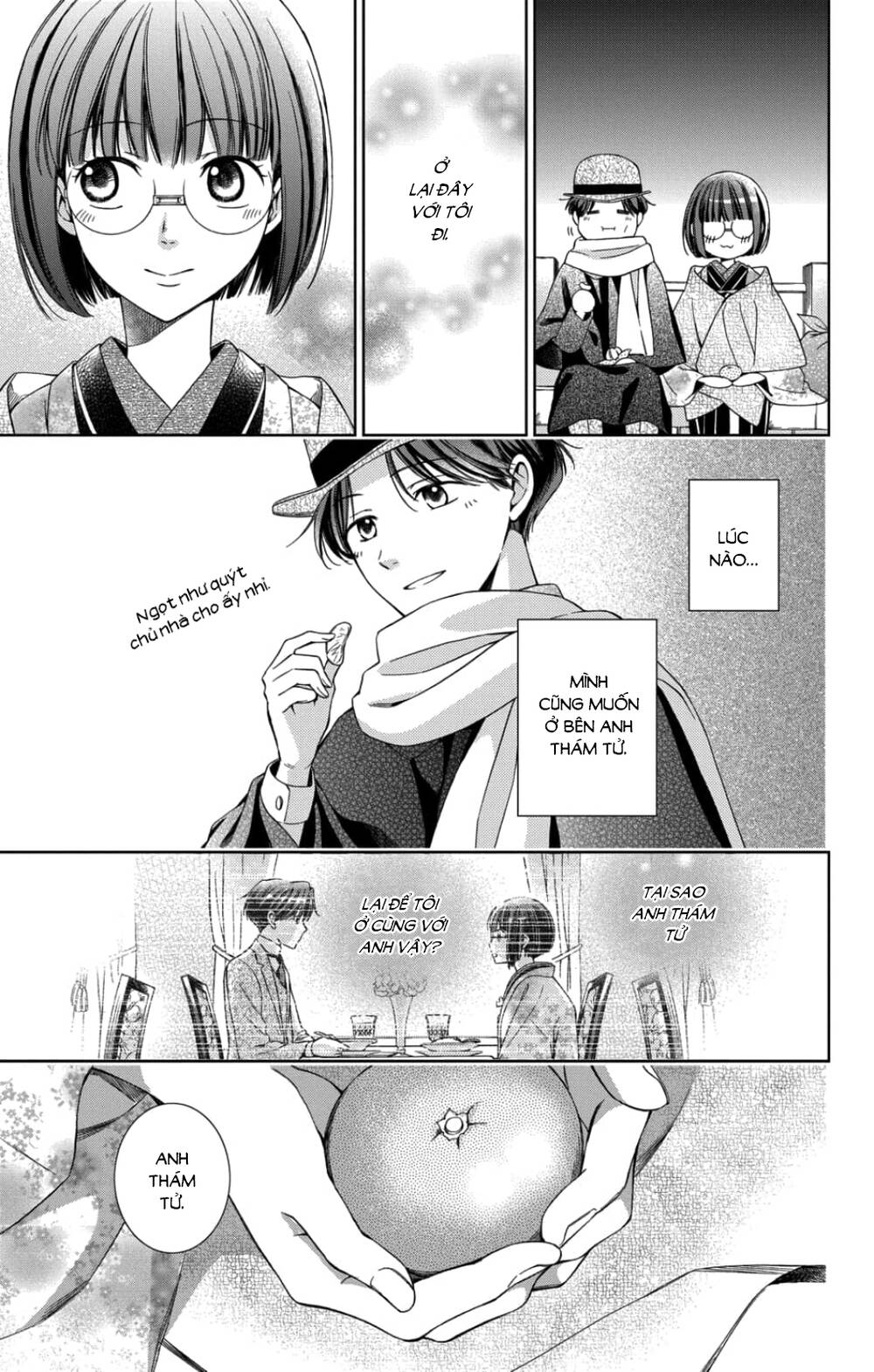 Usotoki Rhetoric Chapter 46 - 38