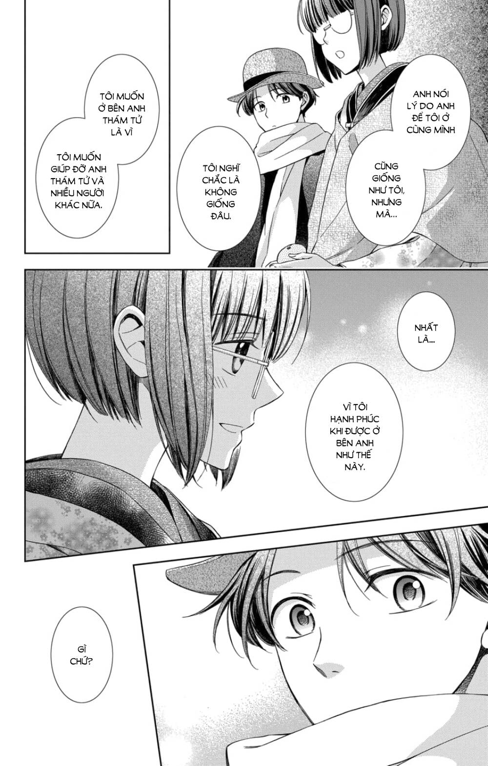 Usotoki Rhetoric Chapter 46 - 39