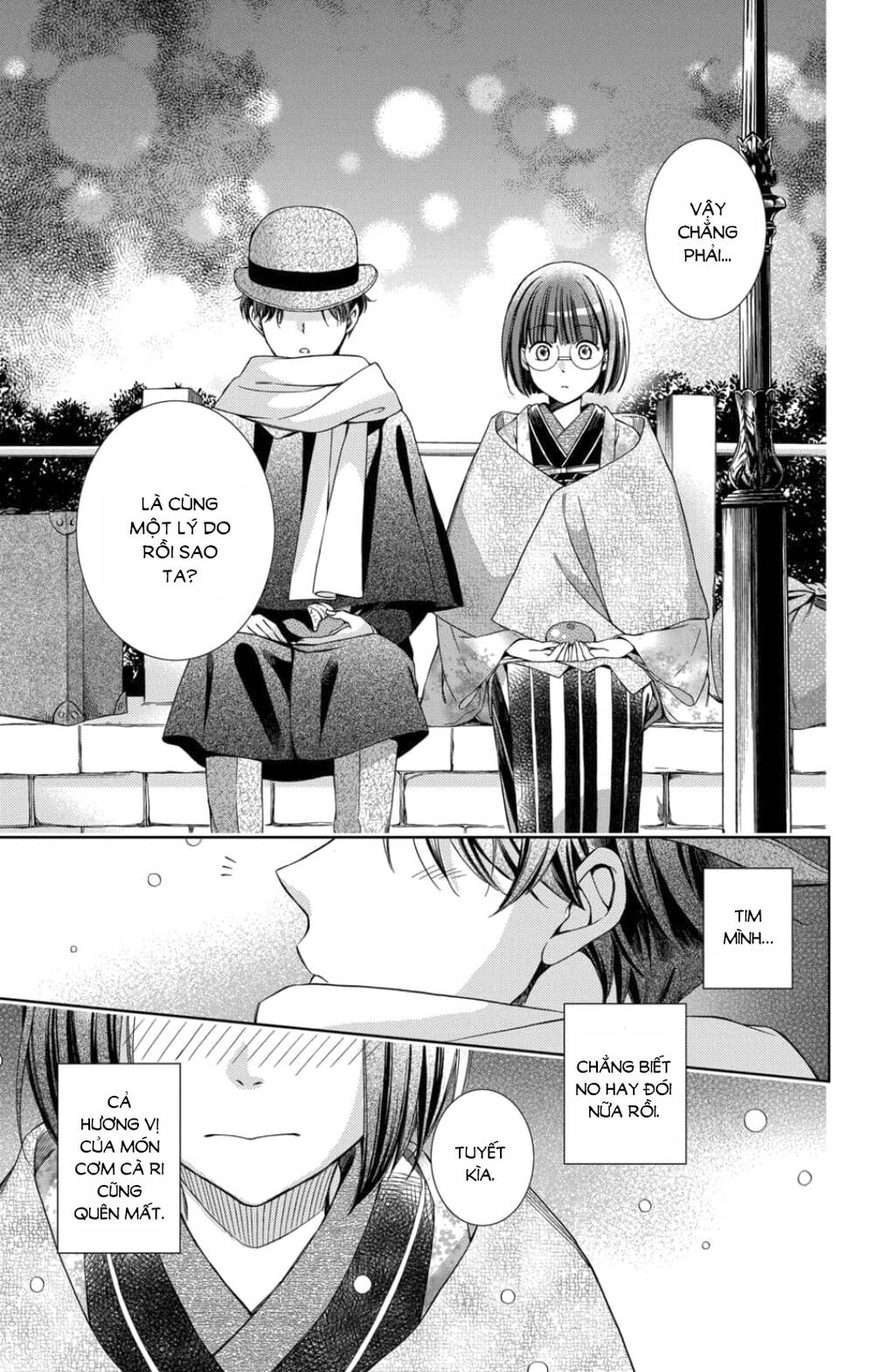 Usotoki Rhetoric Chapter 46 - 40