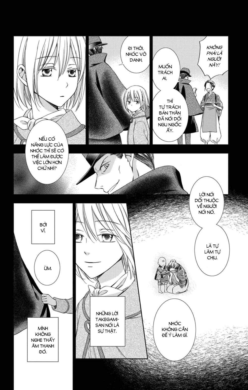 Usotoki Rhetoric Chapter 46 - 7