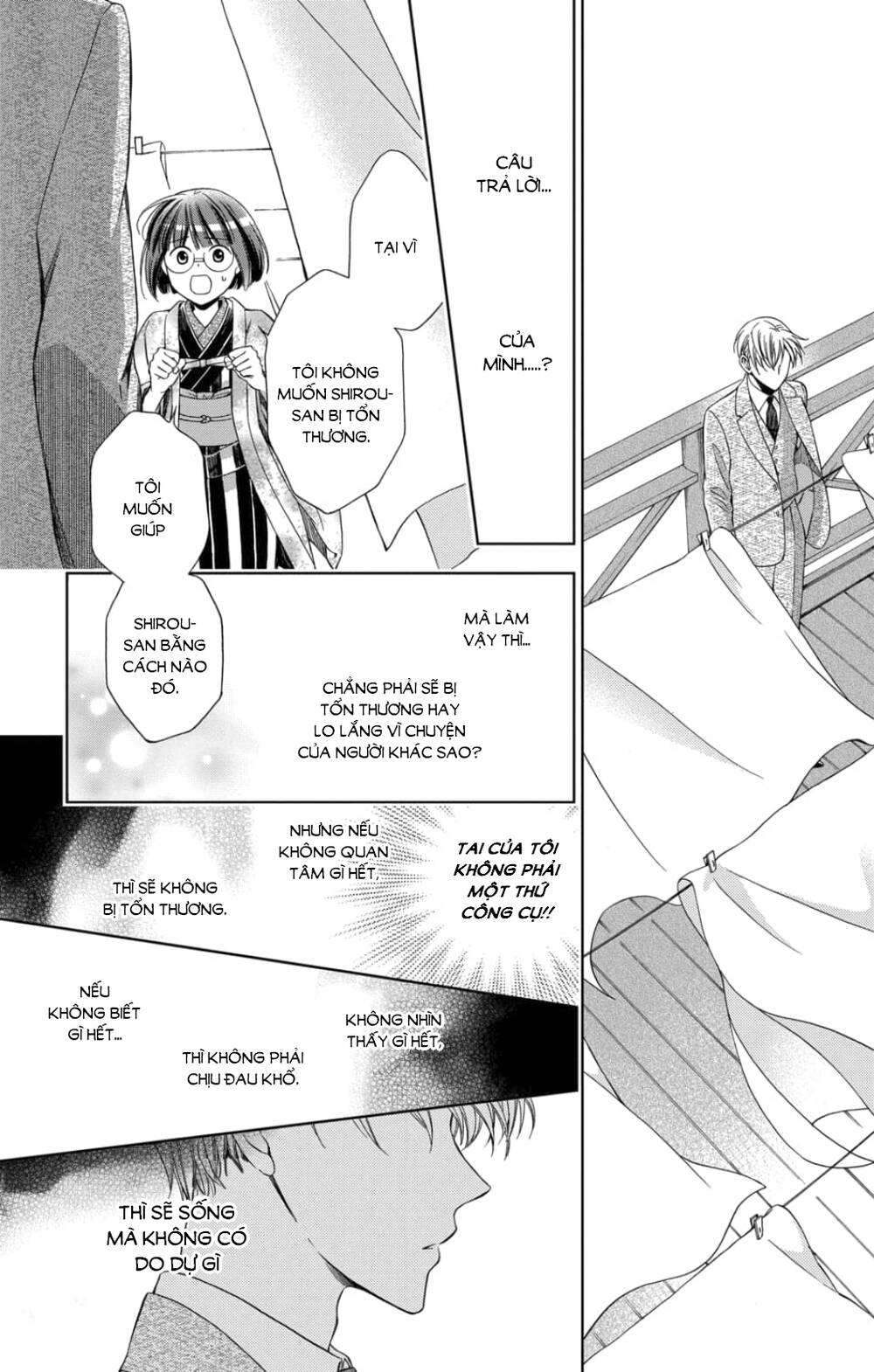 Usotoki Rhetoric Chapter 46 - 10