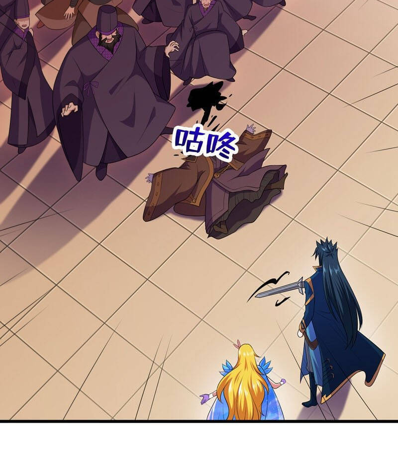 Linh Kiếm Tôn Chapter 374 - 2