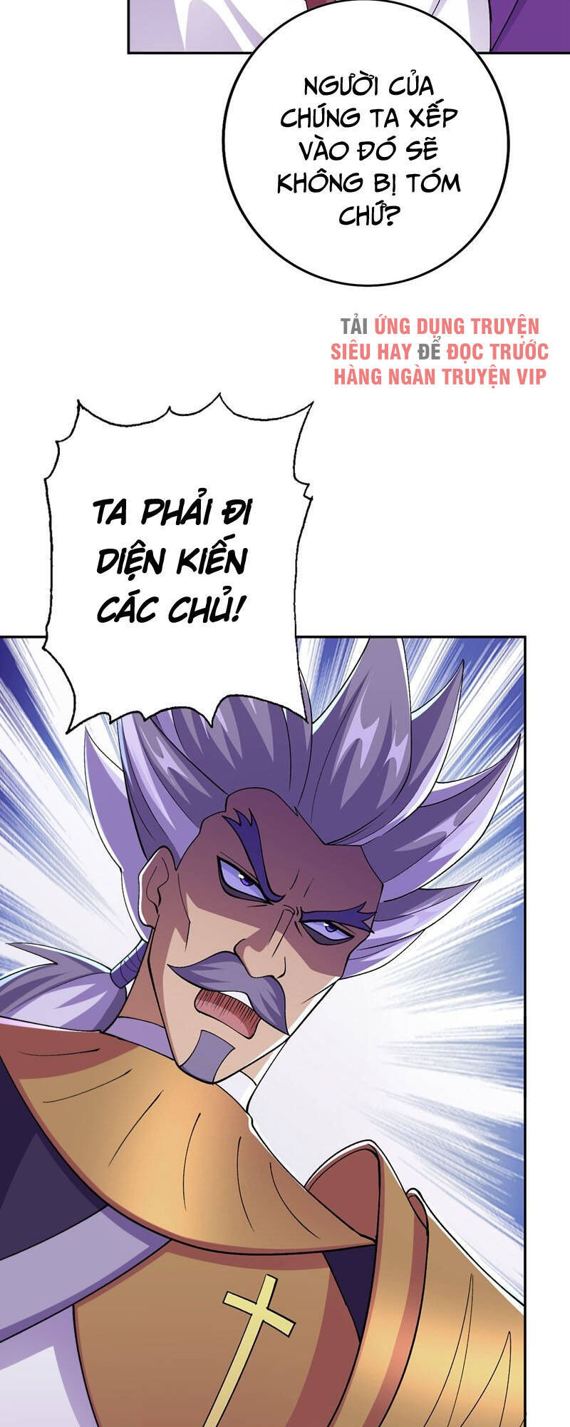 Linh Kiếm Tôn Chapter  374 - 30