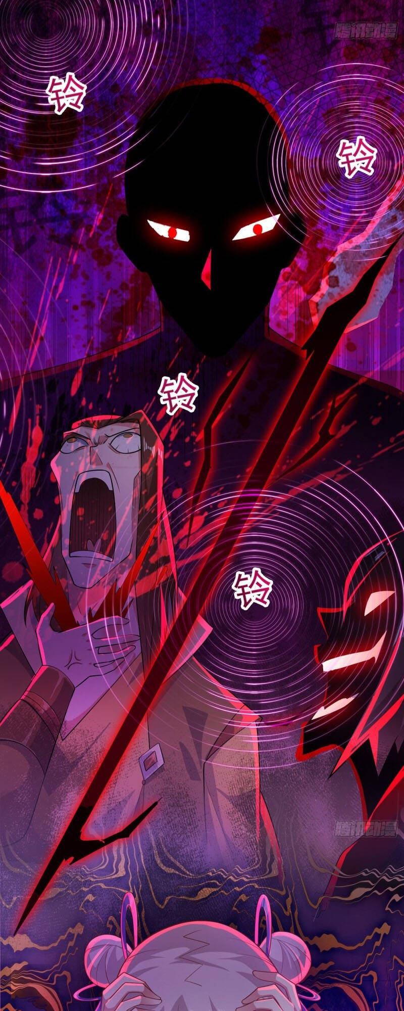 Linh Kiếm Tôn Chapter  388 - 32