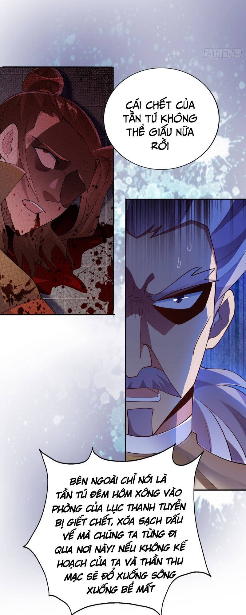 Linh Kiếm Tôn Chapter  388 - 5