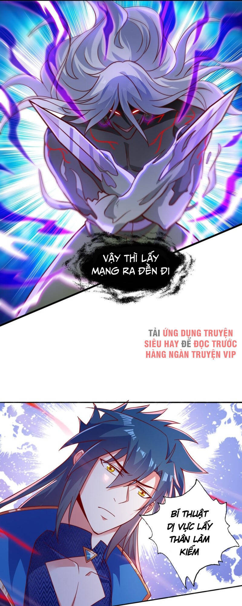 Linh Kiếm Tôn Chapter  398 - 20