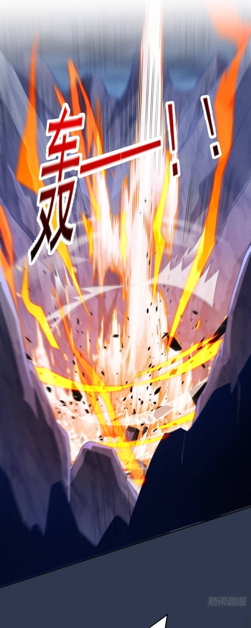 Linh Kiếm Tôn Chapter  399 - 1