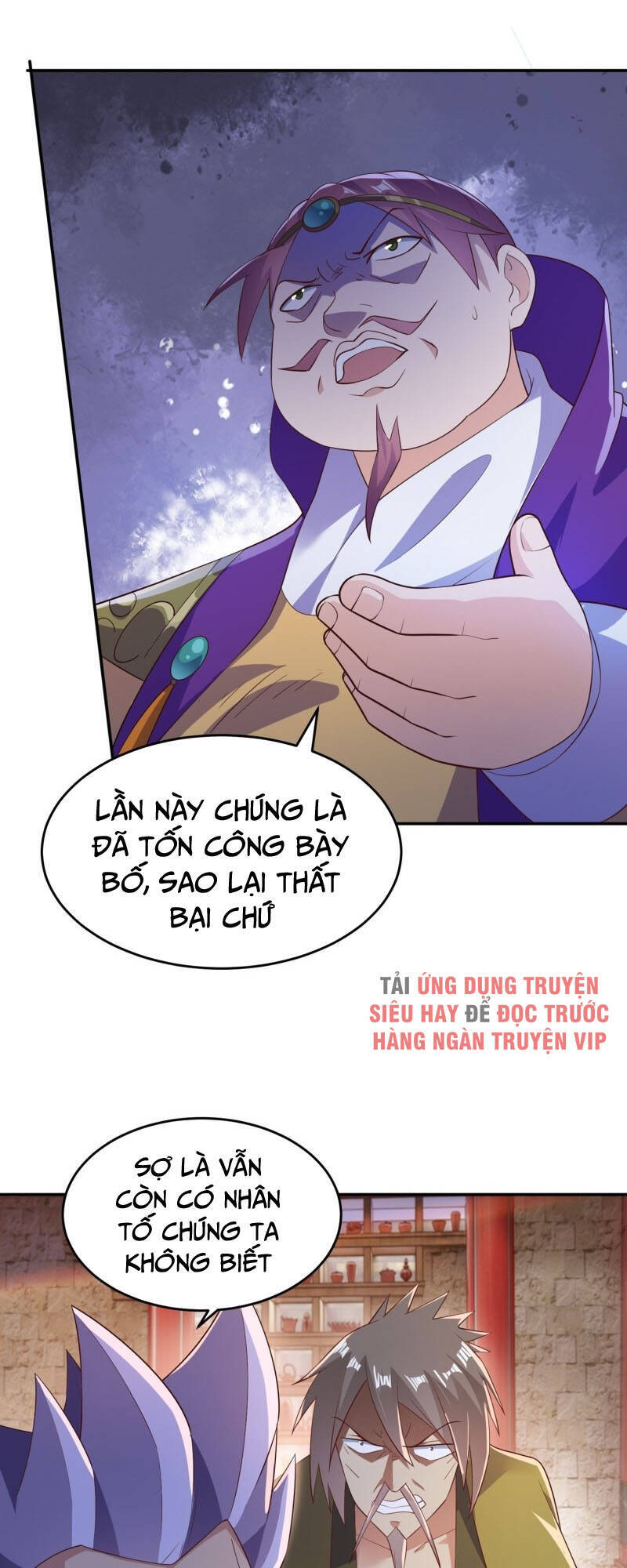 Linh Kiếm Tôn Chapter  404 - 3