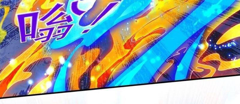 Linh Kiếm Tôn Chapter  408 - 6