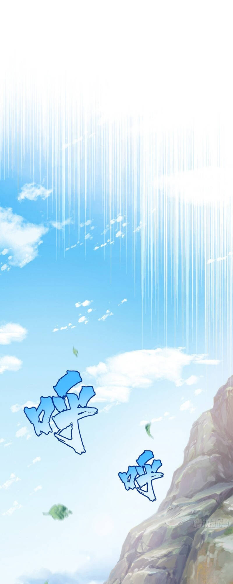 Linh Kiếm Tôn Chapter  413 - 26