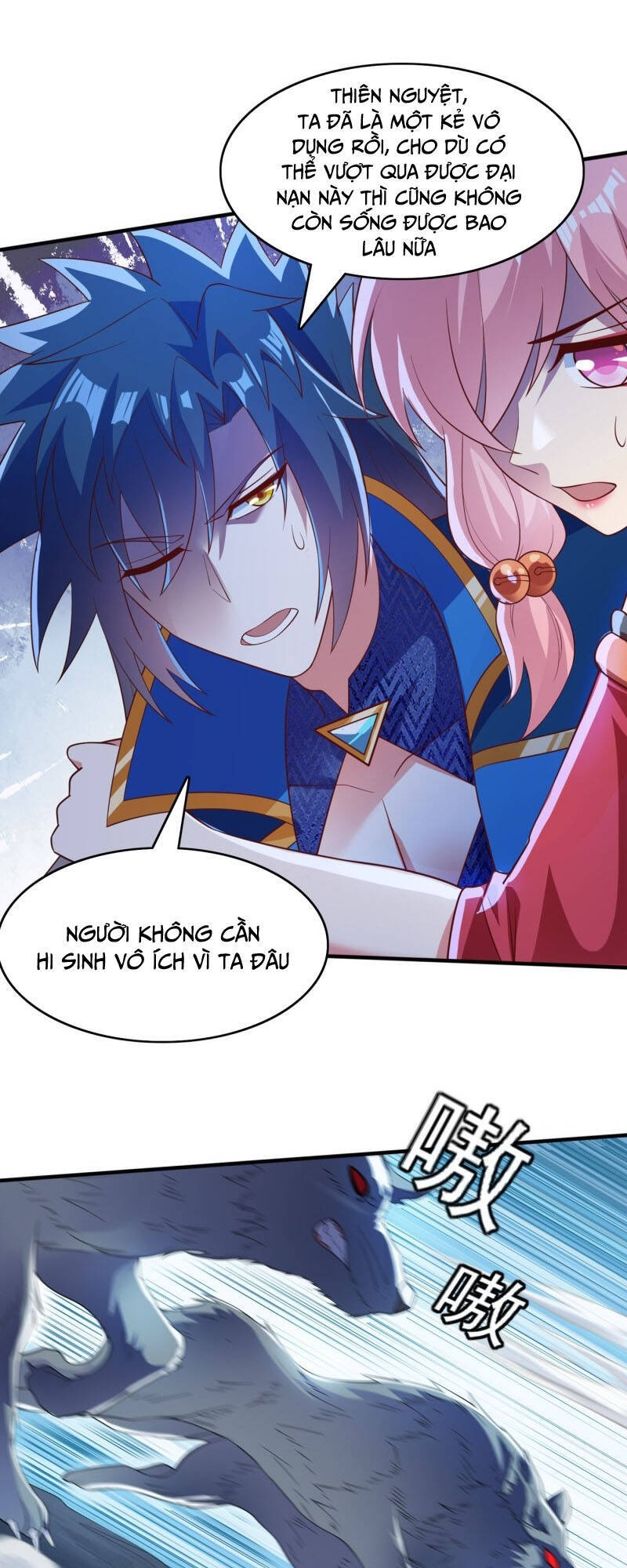 Linh Kiếm Tôn Chapter  414 - 32