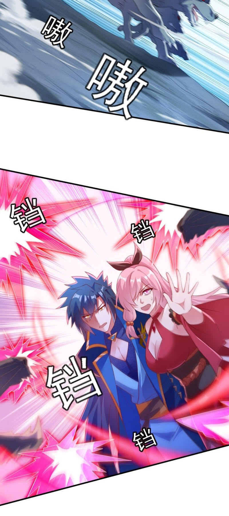 Linh Kiếm Tôn Chapter  414 - 33