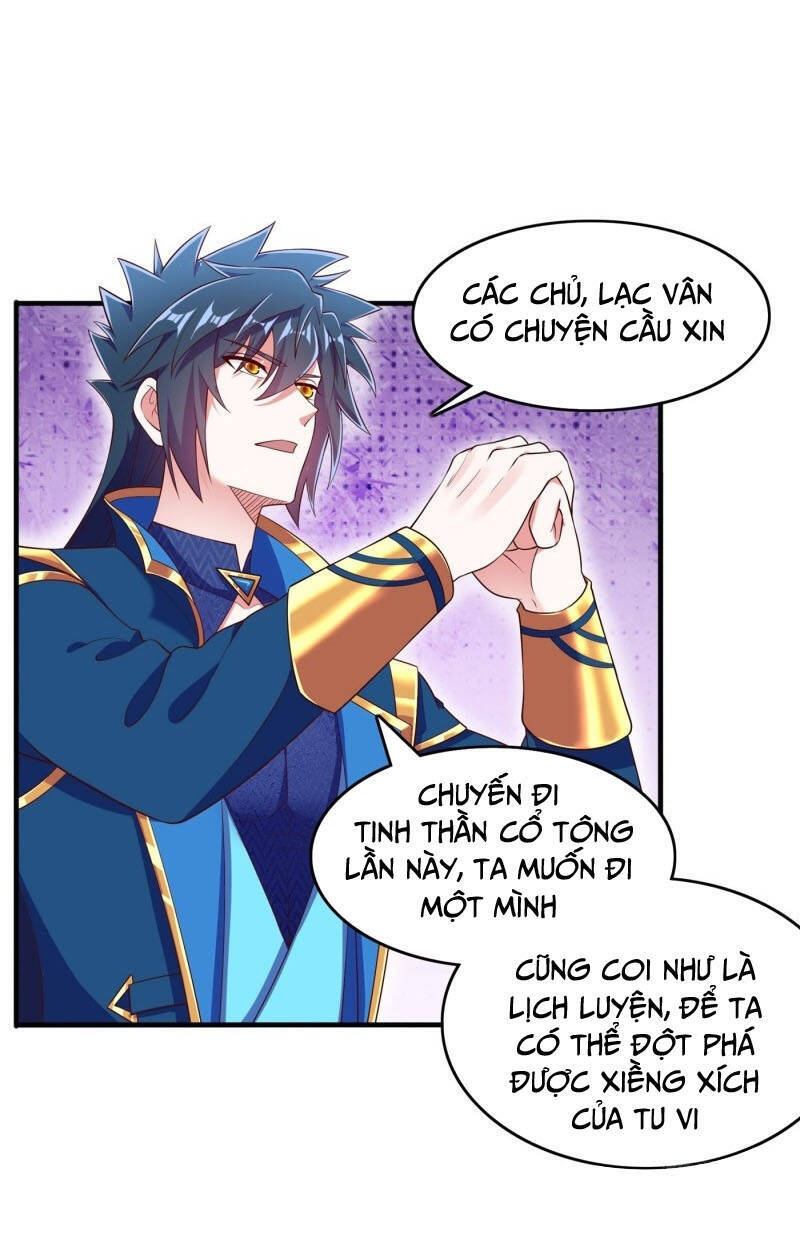 Linh Kiếm Tôn Chapter  418 - 2