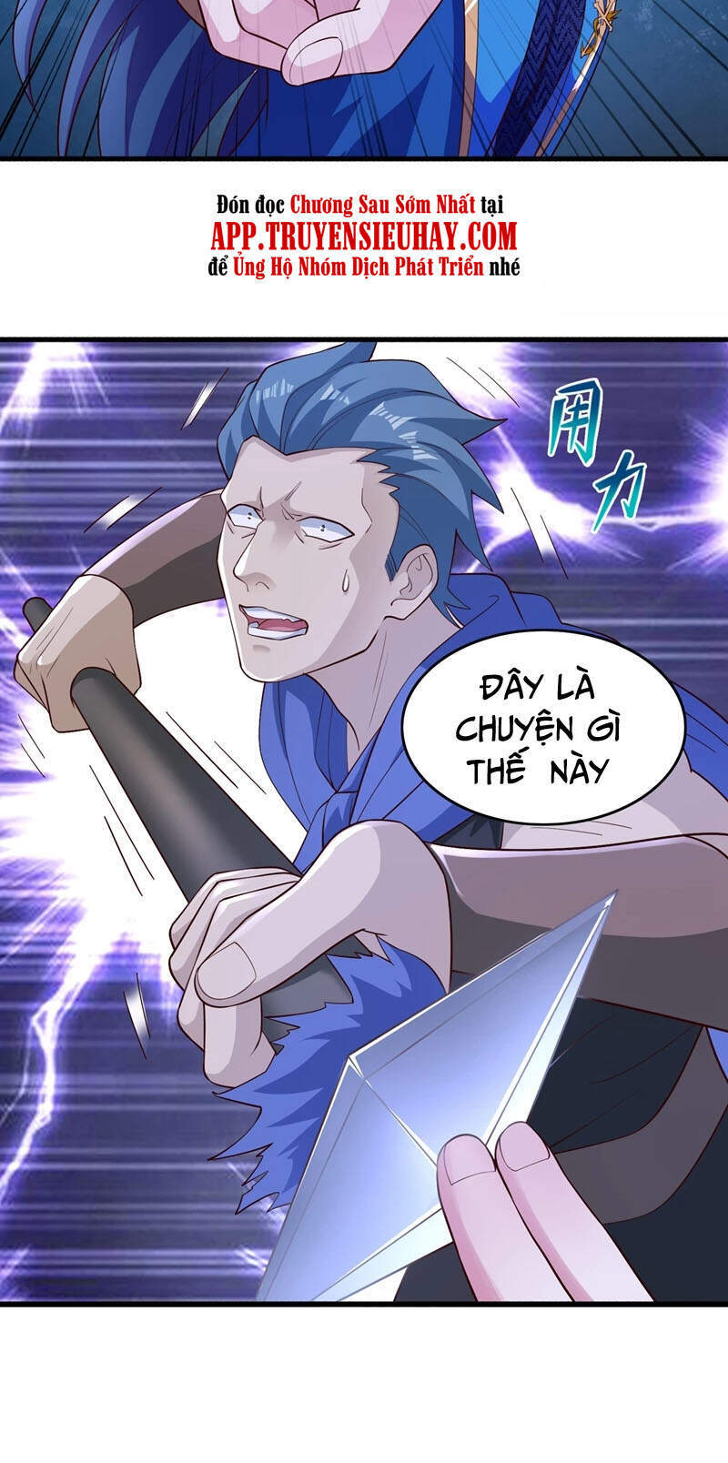 Linh Kiếm Tôn Chapter  426 - 12