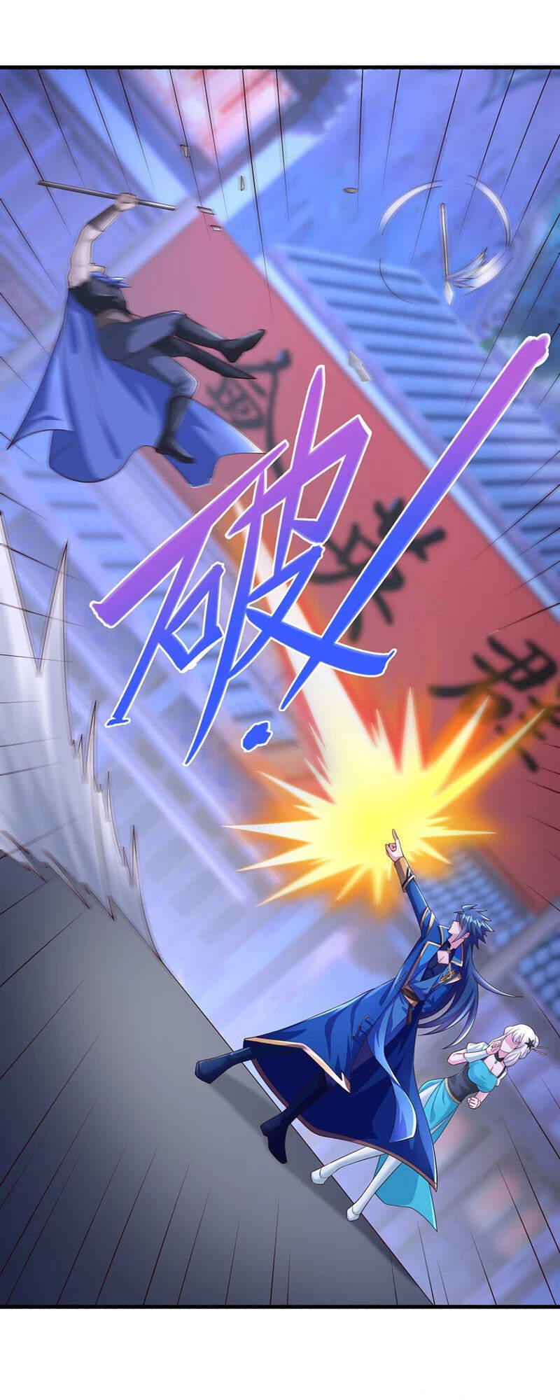 Linh Kiếm Tôn Chapter  426 - 13