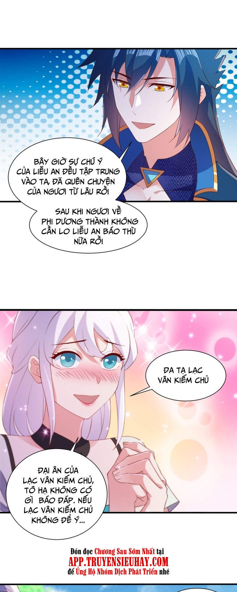 Linh Kiếm Tôn Chapter  428 - 11